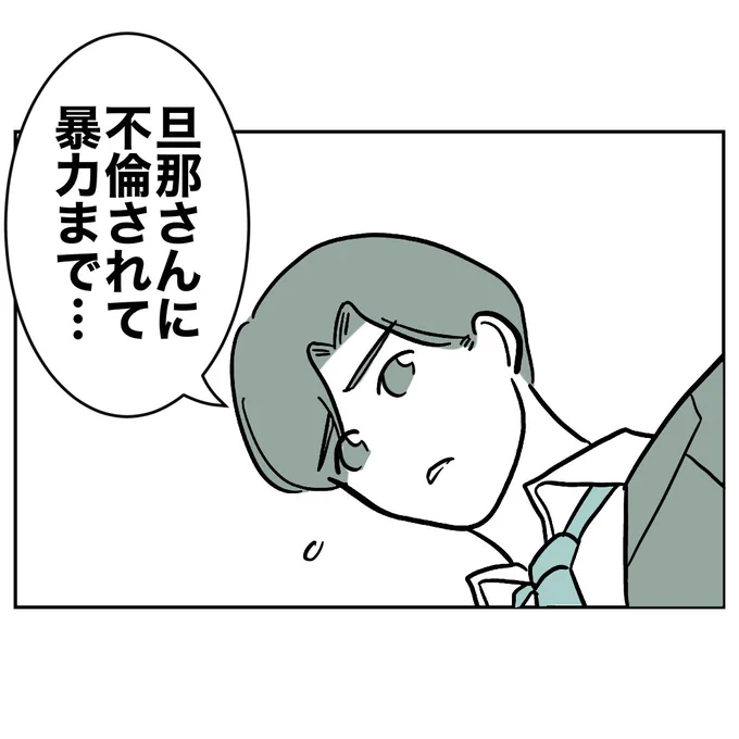 (2/2) 