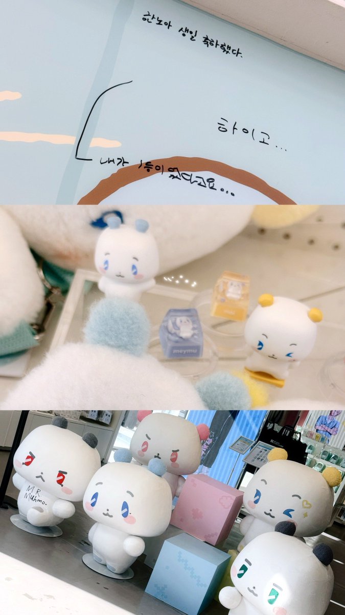 연말연초 플놀 끗 ᯓ★.ᐟ