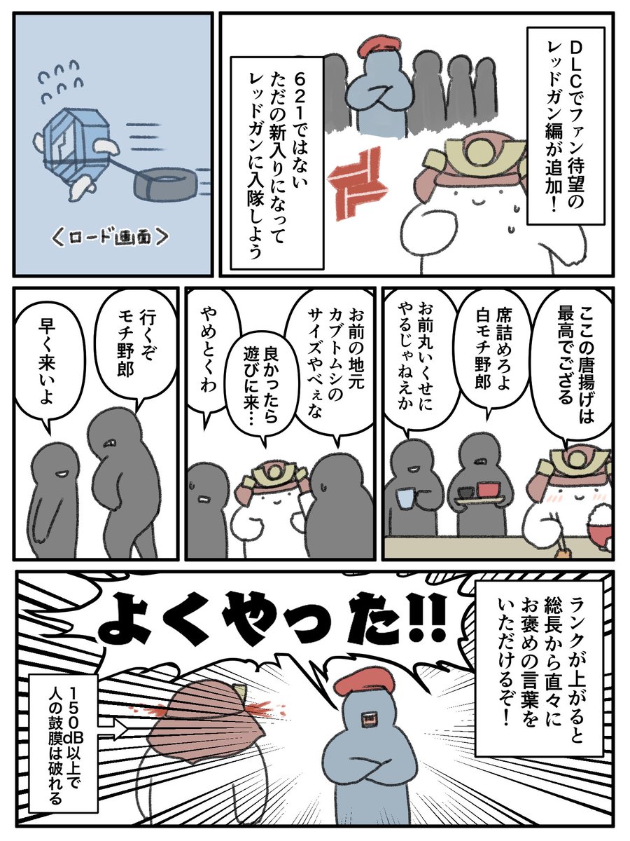 菓子折り@skeb募集中 tweet media