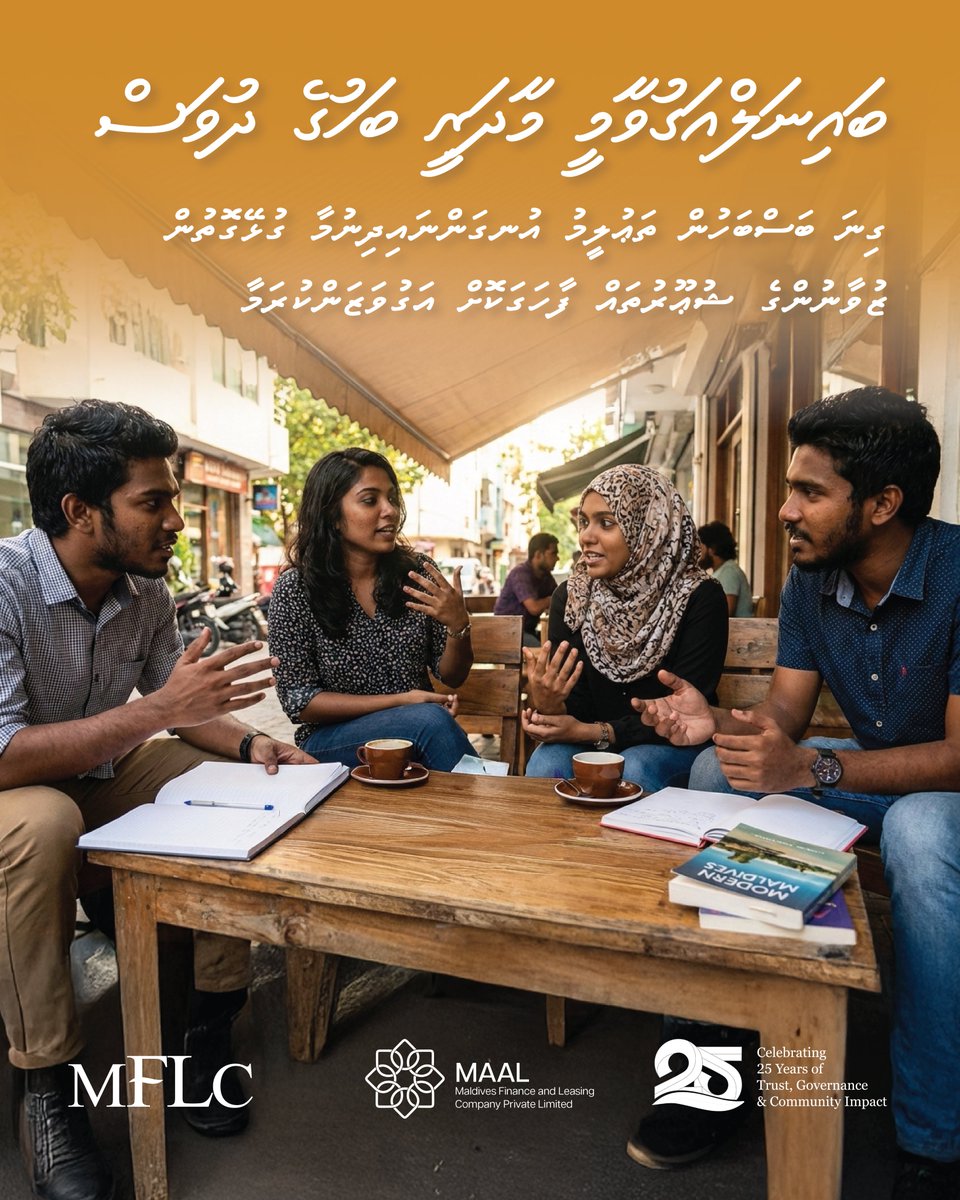 Happy International Mother Language Day! Today, MFLC celebrates youth voices on multilingual education. #InternationalMotherLanguageDay #MFLC #CreatingOpportunities