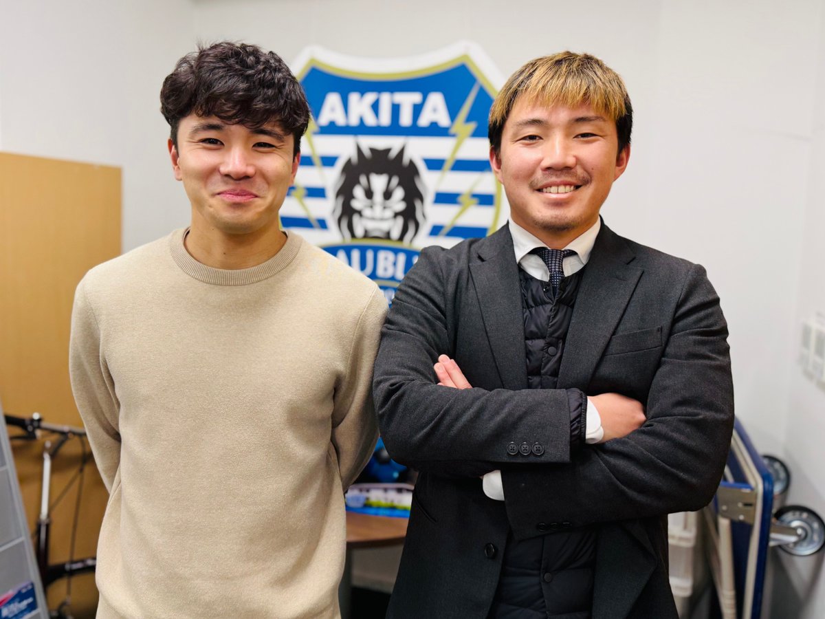 #ブラウブリッツ秋田 OBの
#沖野将基 さん(2019〜2023年所属)
#井上直輝 さん(2020〜2023年所属)
が事務所に来てくれました。

3月3日、秋田市新屋にて「とんかつ直輝」をオープン予定とのこと🐖
二人のセカンドキャリアが輝かしいものとなりますように✨️

#信秋田一体