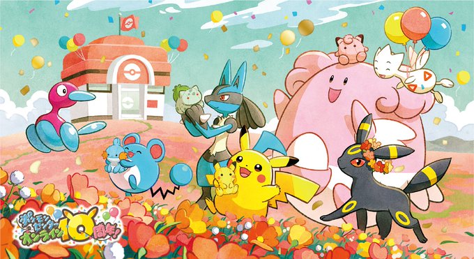 ピカチュウ「ウッウセットを着てご満悦のウッウとピカチュウ😊 」|壱哉