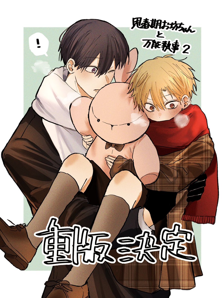 虎太郎 (@K0TAR0o0) / Posts / X