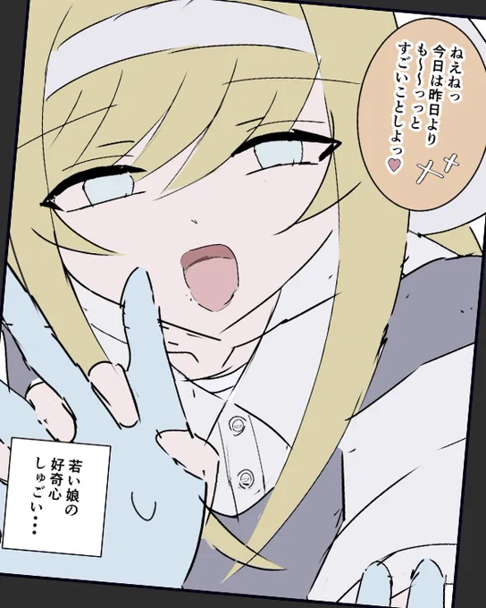 ふむ・・・ 