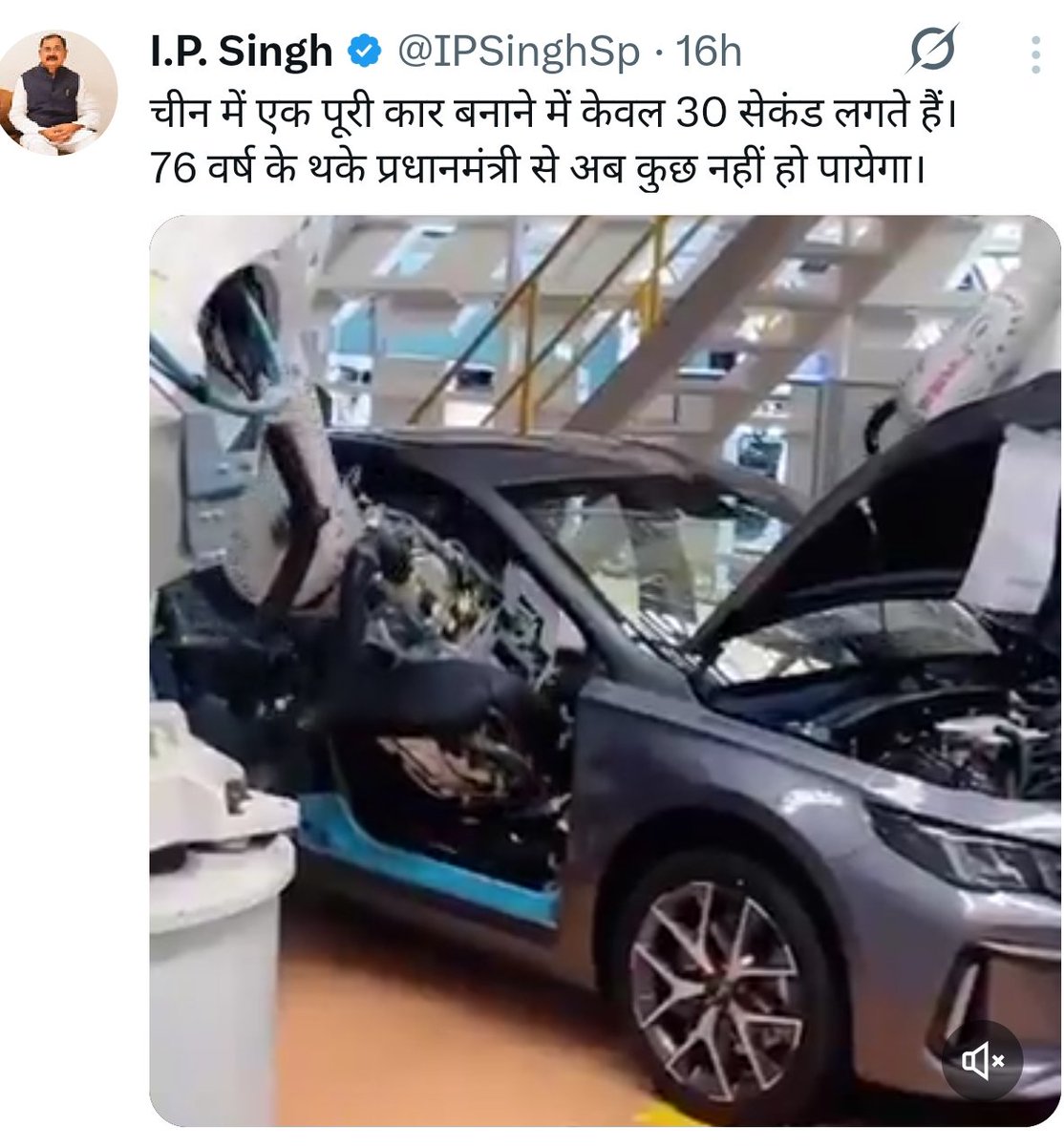 जब हाथ में सत्ता थे तब सैफई में सनी लियोनी का नाच देख रहे थे, अब इनको अचानक चीन की मैन्युफैक्चरिंग दिखने लगी है