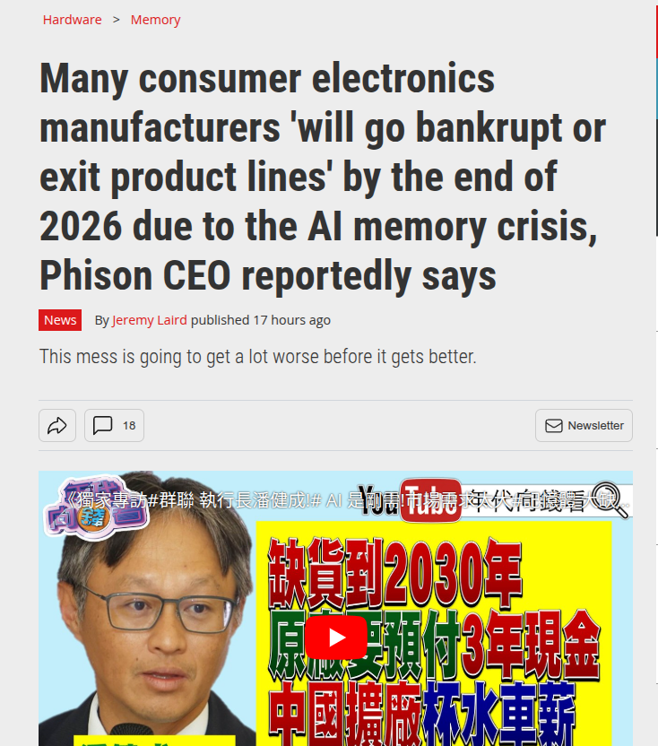 Memory crisis headline