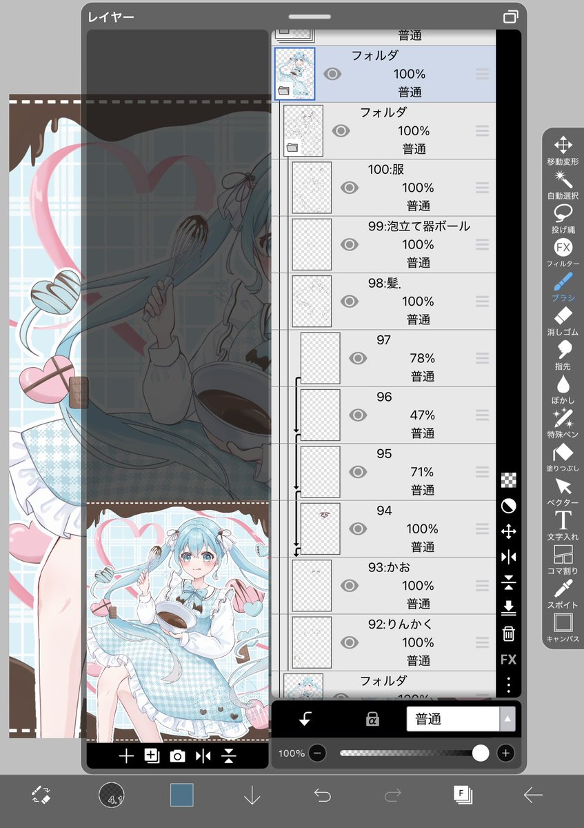 飛鳥。🫧@イラストご依頼受付中 (@_tobutorisan_) / Posts / X