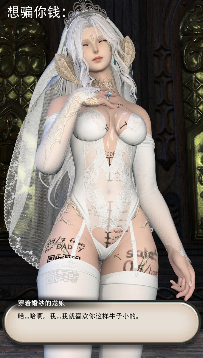 Pycnonotus tweet media