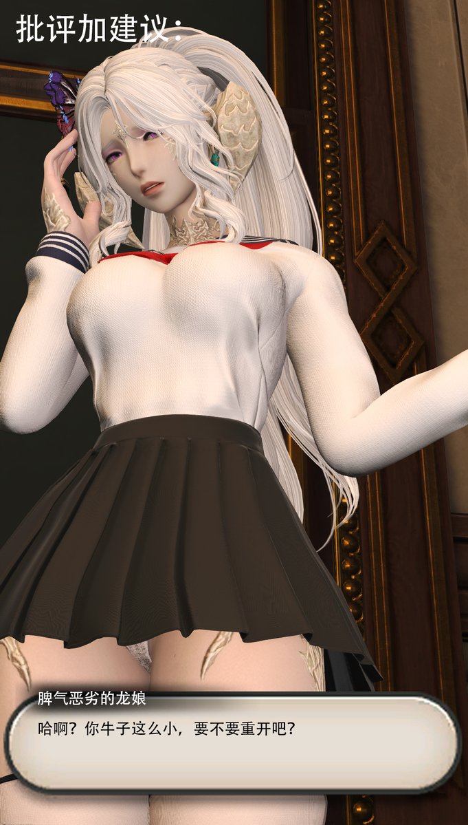 Pycnonotus tweet media