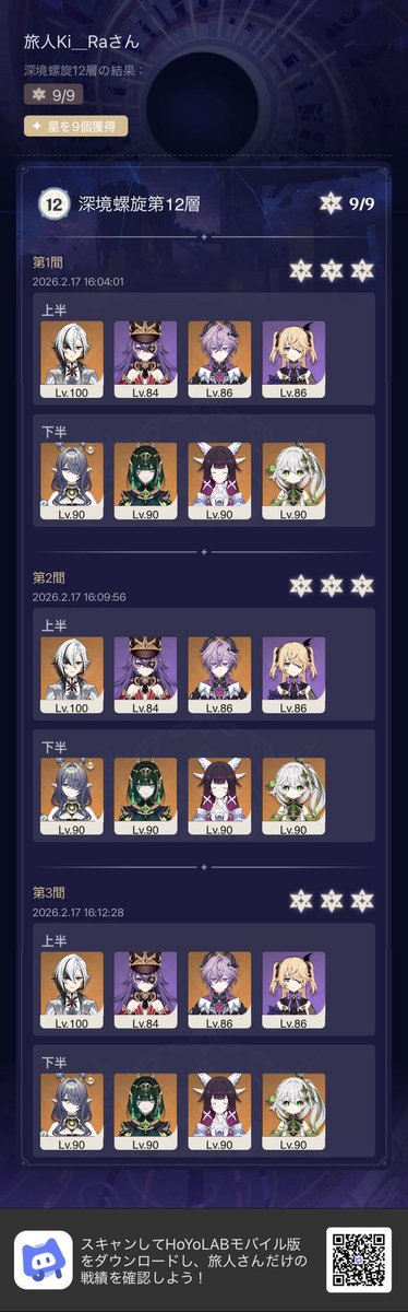 あーる tweet media