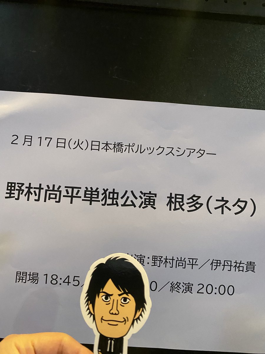 ssfish oo tweet media