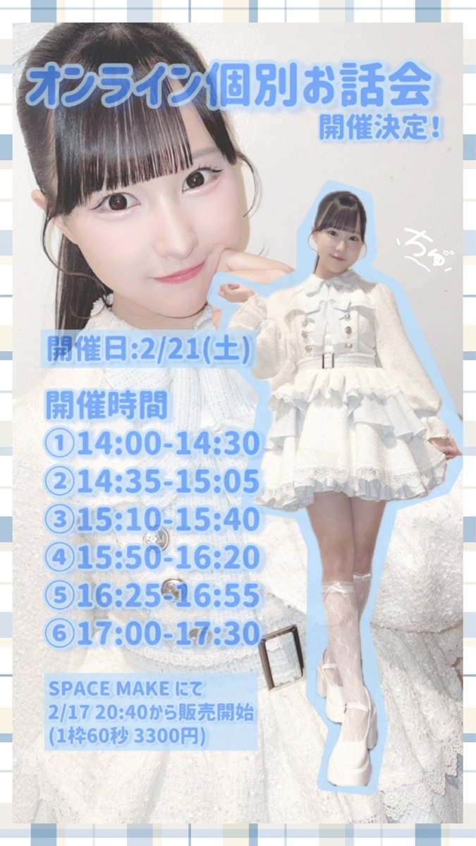 東山 恵里沙 (@erisahigasiyama) / Posts and Replies / X