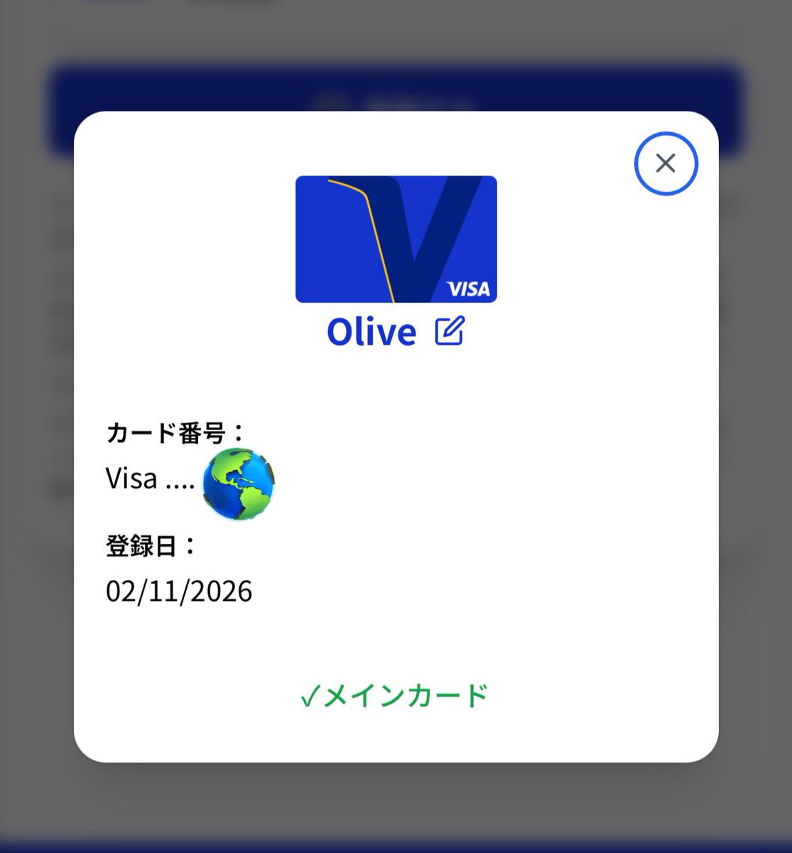 Haru🍥 (@harusyuharu) / Posts / X