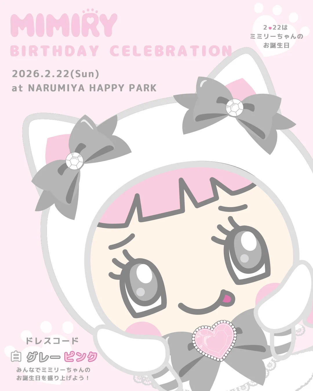 ナルミヤキャラクターズプロデューサー on X: 