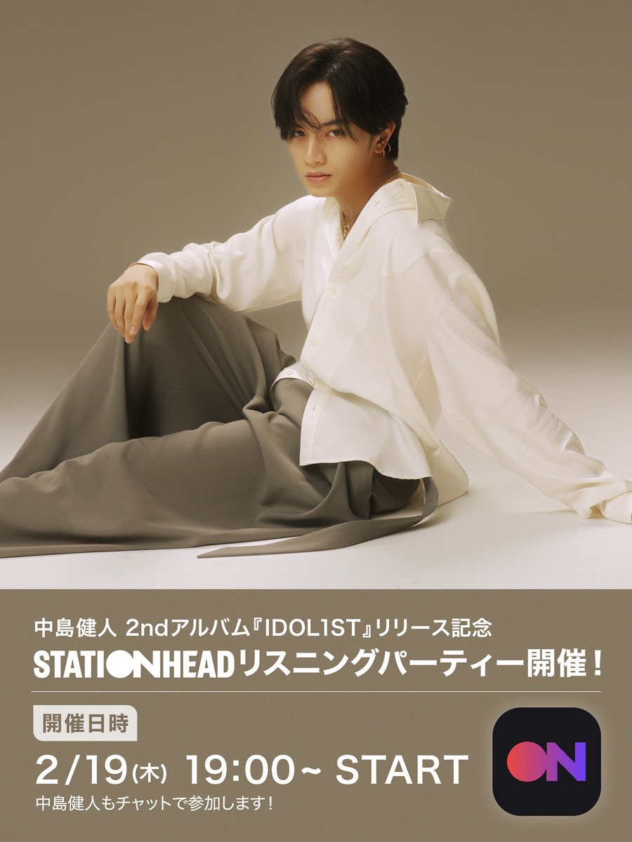 中島健人STAFF (@KENTO_Team_N) / Posts / X