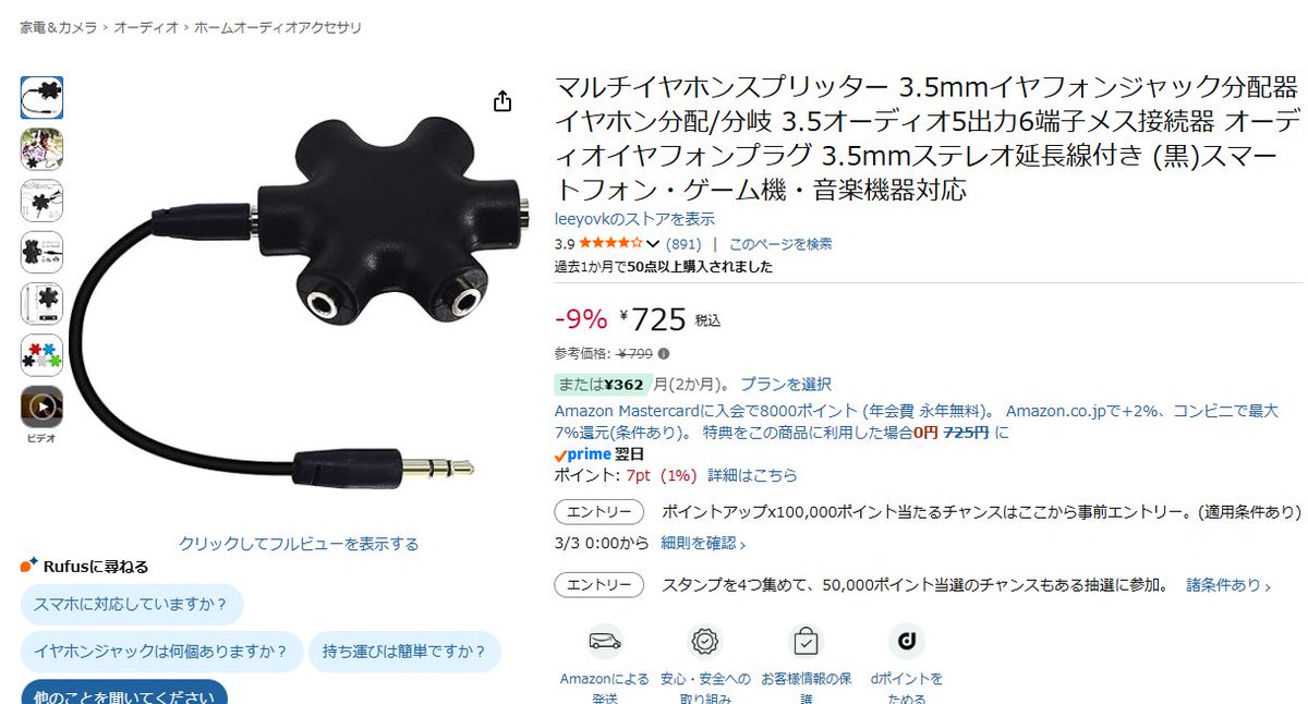 たんたか (@tang_taka_tan) / Posts / X