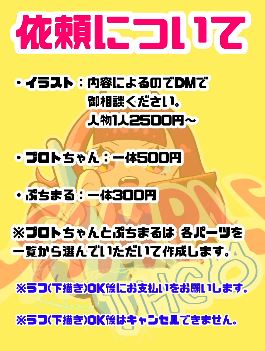 ちまる (@chi_maru_n) on X