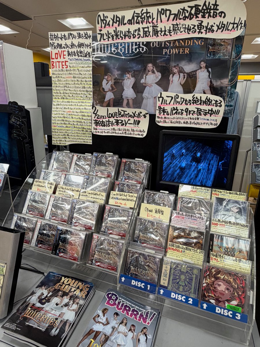 LOVEBITES】 『アウトスタンディング・パワー』 本日 #フラゲ日 ウルフ