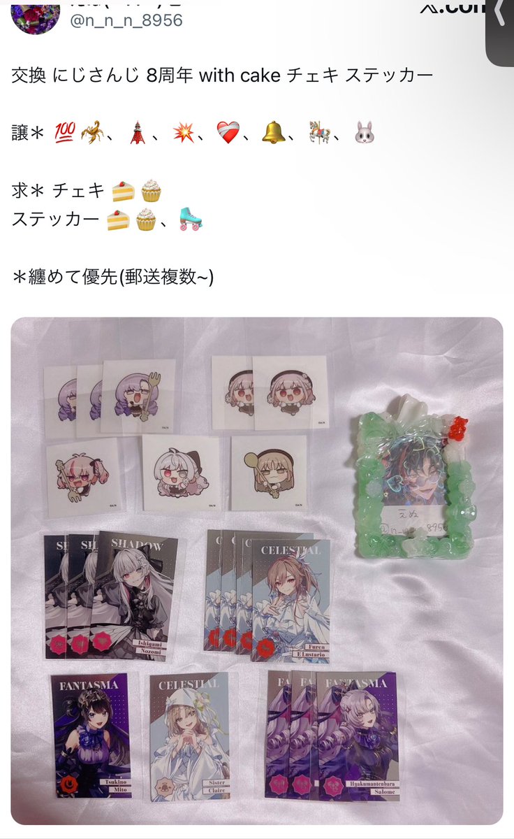 えぬ ( ¨̮ ) @ 初回ﾘﾄﾘﾝ必読 tweet media