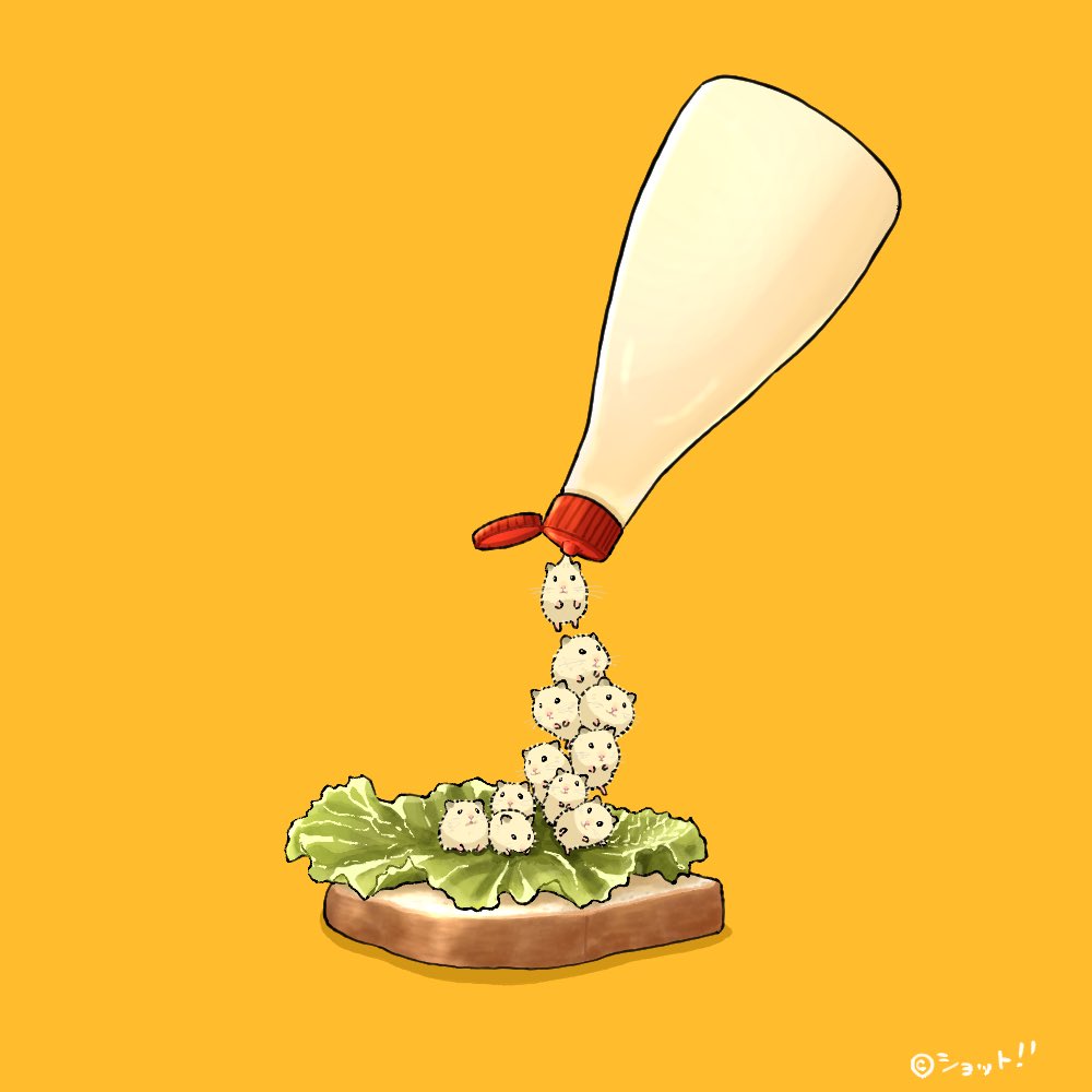 まよ