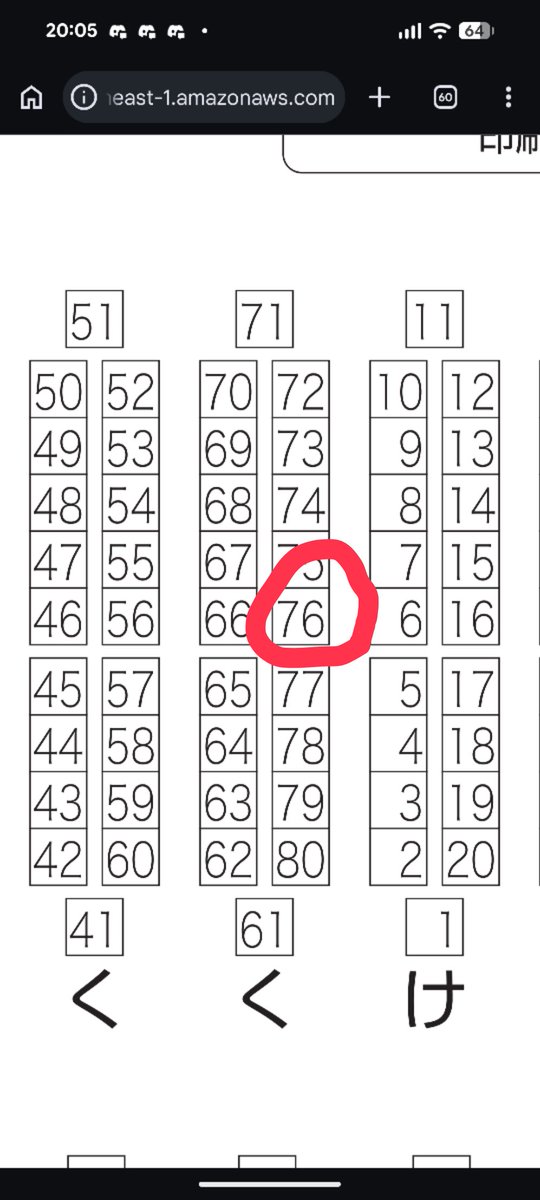 福岡コミックシティに参加いたします! 去年の夏コミ、夏冬のこみっく