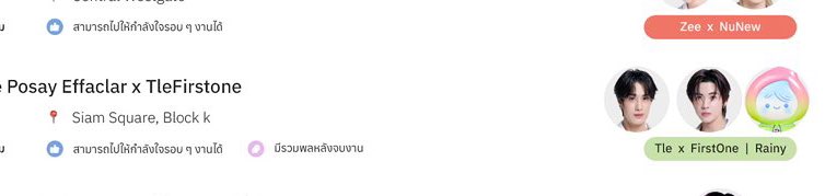 28 มีเรนนี่  28 มีรวมพล😭😭😭😭