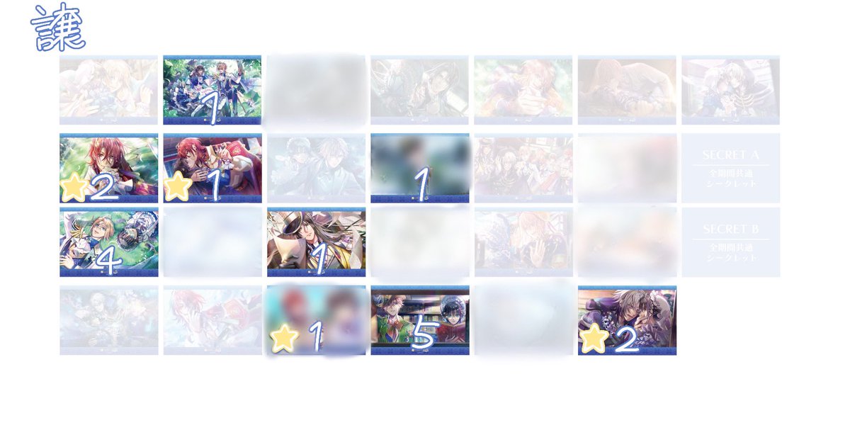 交換 譲渡】 ミストニ オトガ オトメイトガーデン ミストニアの翅望