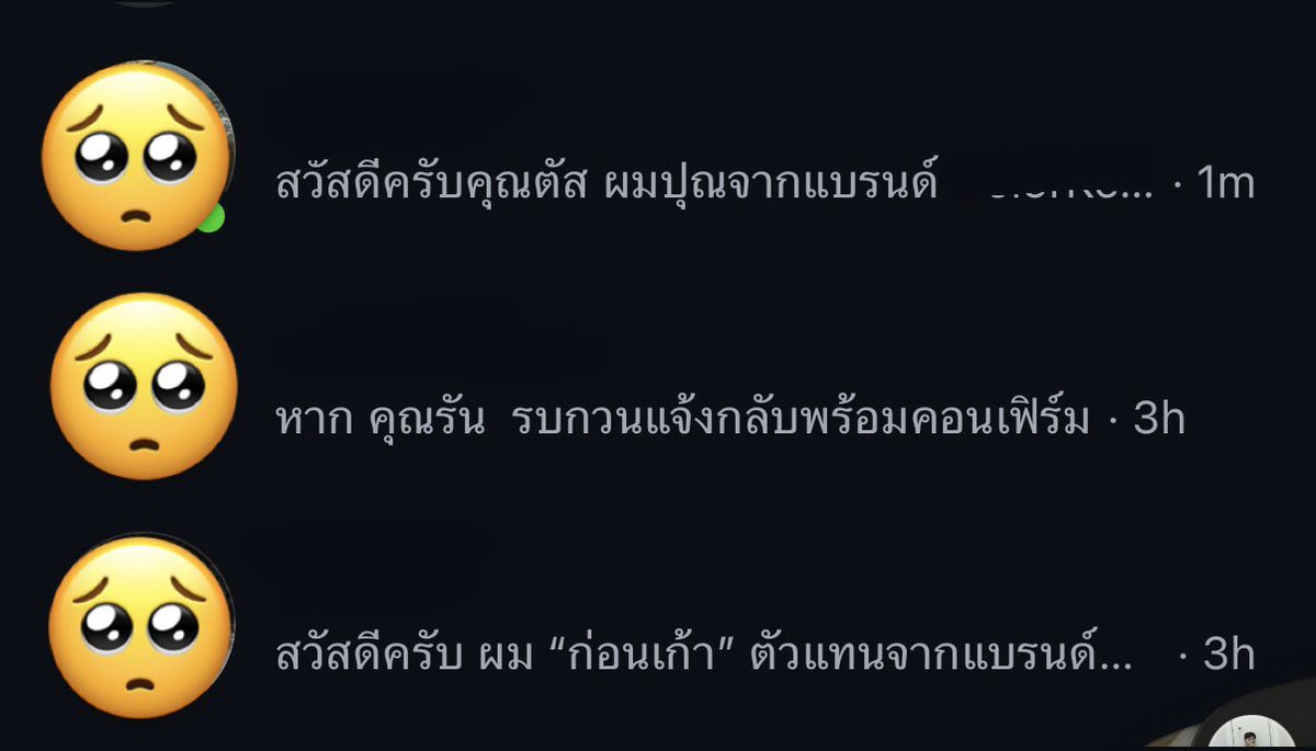 ทุกคน เพิ่งไปไหว้ศาลเจ้าแม่ทับทิมตอนบ่าย ตอนเย็นมีติดต่อเรื่องงานมา 3 งาน OMG