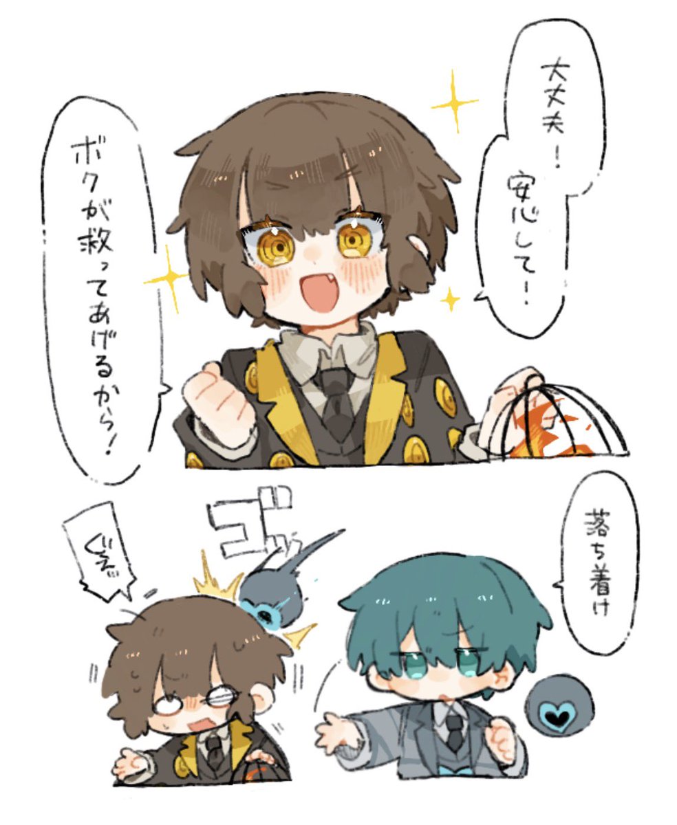 浅葱色 (@asaginoshibu) / Posts / X