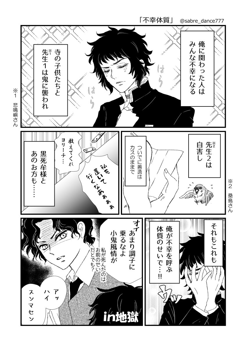 不幸体質なｶｲｶﾞｸ

引用元と同軸(かも)