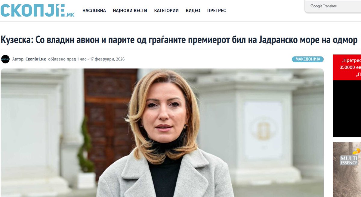Одел на одмор во Хрватска со државен авион.
100 пати ги шетa фамилијата и пајташите вработени како министри и советници низ светот со државни пари.
Се облекува како да е оснивач на Келвин Клајн
Ретко глупите Македонци со многу испод IQ 81.9 ова го нарекуваат патриотизам 🤮🤮🤮