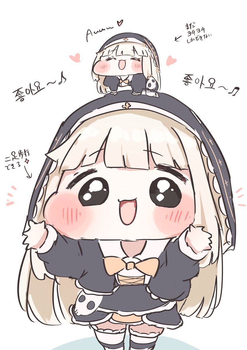 ﾃﾞｶｽﾋﾟｷとﾁﾋﾞｽﾋﾟｷ
