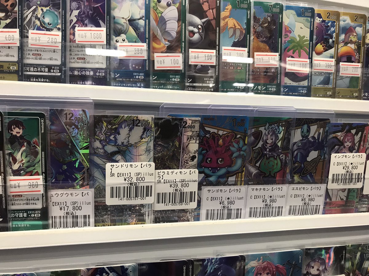 デジカ】 特価コーナーの価格調整＆補充を行いました❗️