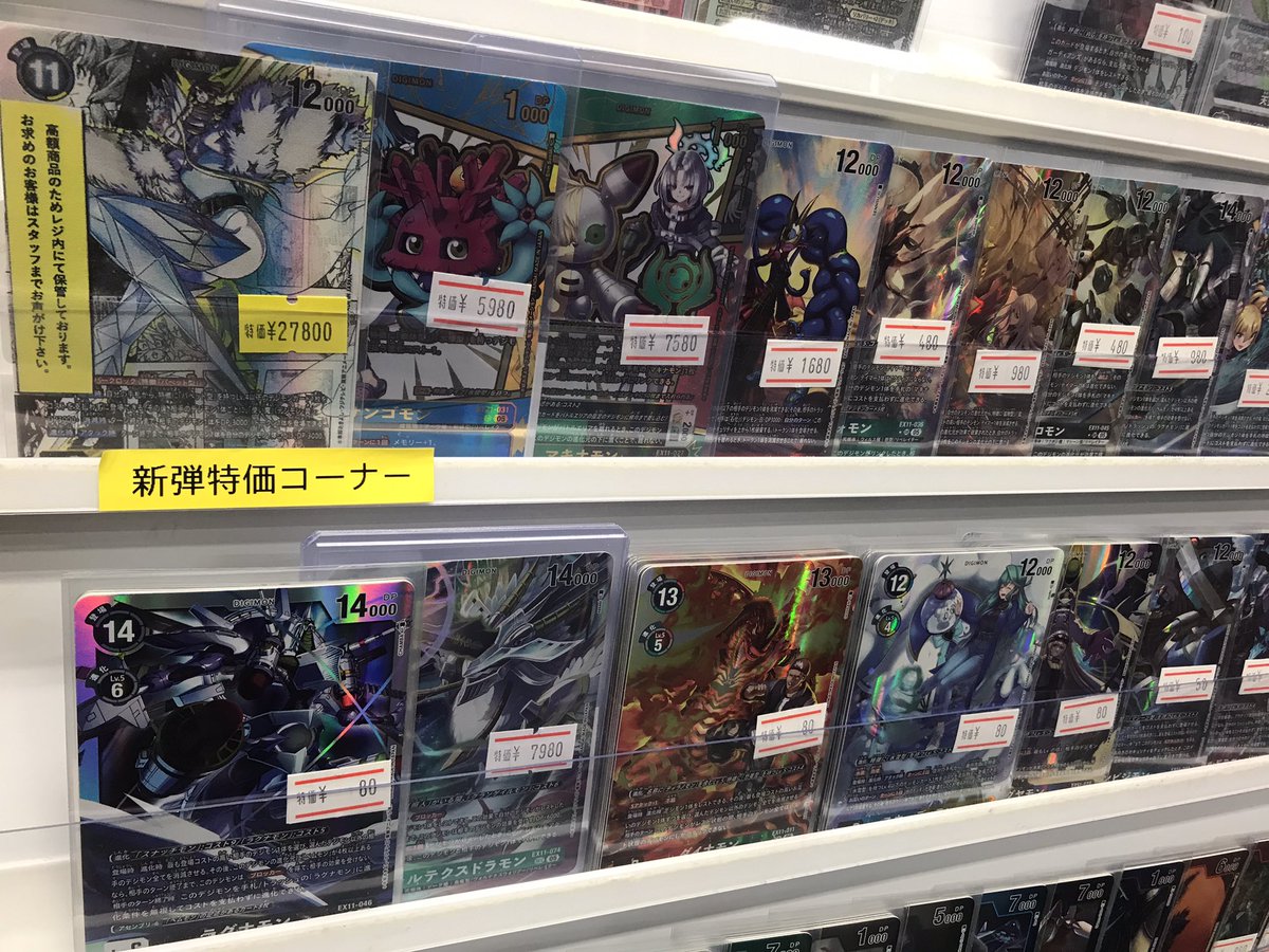 デジカ】 特価コーナーの価格調整＆補充を行いました❗️