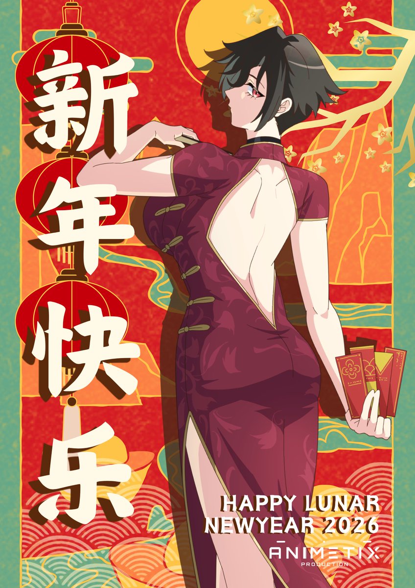 新年快乐 !!! 🐴🐴

สวัสดีปีใหม่จีน ต้อนรับปีม้าอย่างแท้จริง!!!
ทางANIMETIX ขอให้ทุกท่านมีความสุขและสมหวังร่ำรวยนะคะ 🌟✨⭐️

#ANIMETIX