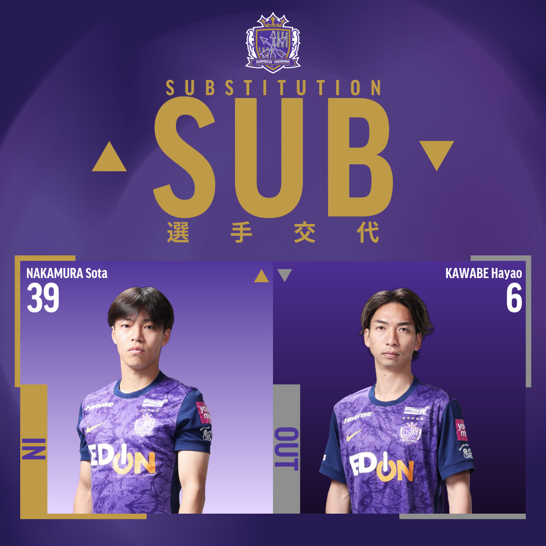 𝑺𝑼𝑩𝑺𝑻𝑰𝑻𝑼𝑻𝑰𝑶𝑵 後半14分 IN #中村草太 OUT #川辺駿 #sanfrecce