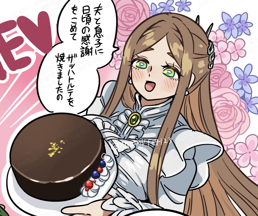 甘党バーストストリーム (@MKcomvftg123) / Posts / X