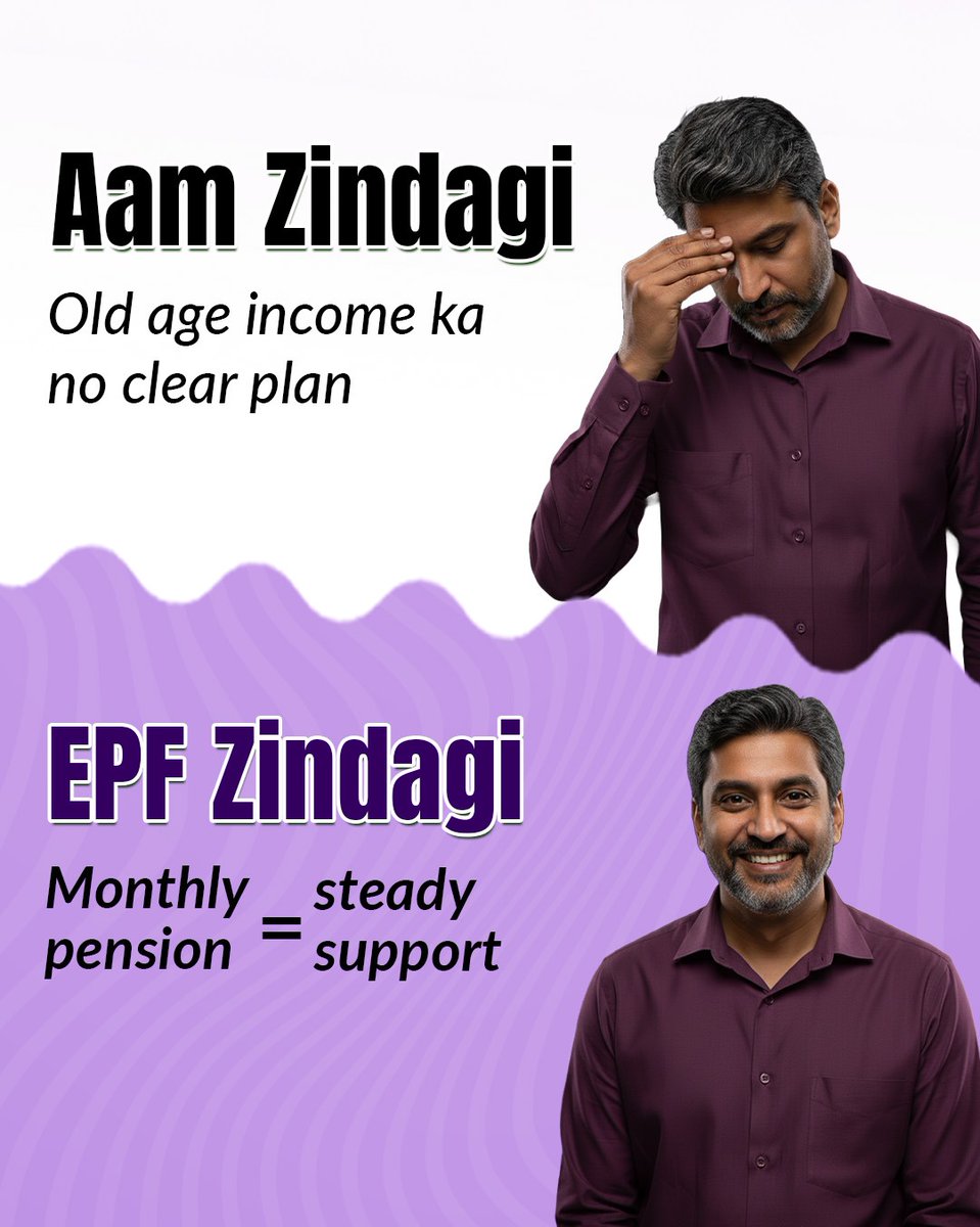 Aam Zindagi: Old age income ka no clear plan 😟
 EPF Zindagi: Monthly pension = steady support 💰🧓
#EPFO #EPFOWithYou #humhainna