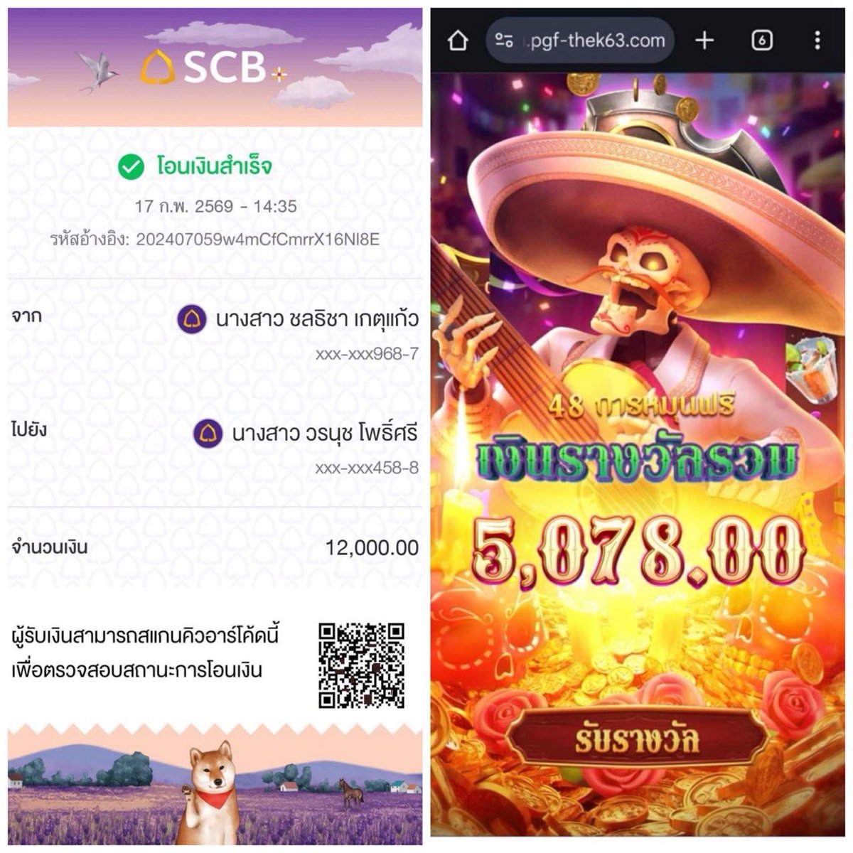 หาง่าย หาคล่อง ไม่อวย ไปลองเลย😘💸

abbriv.co/@HKw1TR