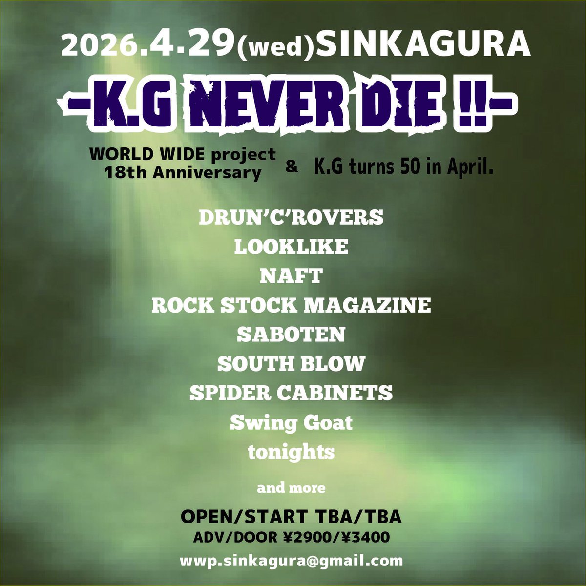 最高のパーティー🍻
情報解禁です🍻

4/29(水祝)
WORLD WIDE project 18th Anniversary
K.G turns 50 in April
"K.G NEVER DIE !! "

at.心斎橋 新神楽
ADV ¥2900/DOOR ¥3400(+1D)

DRUN'C'ROVERS
LOOKLIKE
NAFT
ROCK STOCK MAGAZINE
SABOTEN
SOUTH BLOW
SPIDER CABINETS
Swing Goat
tonights
and more
