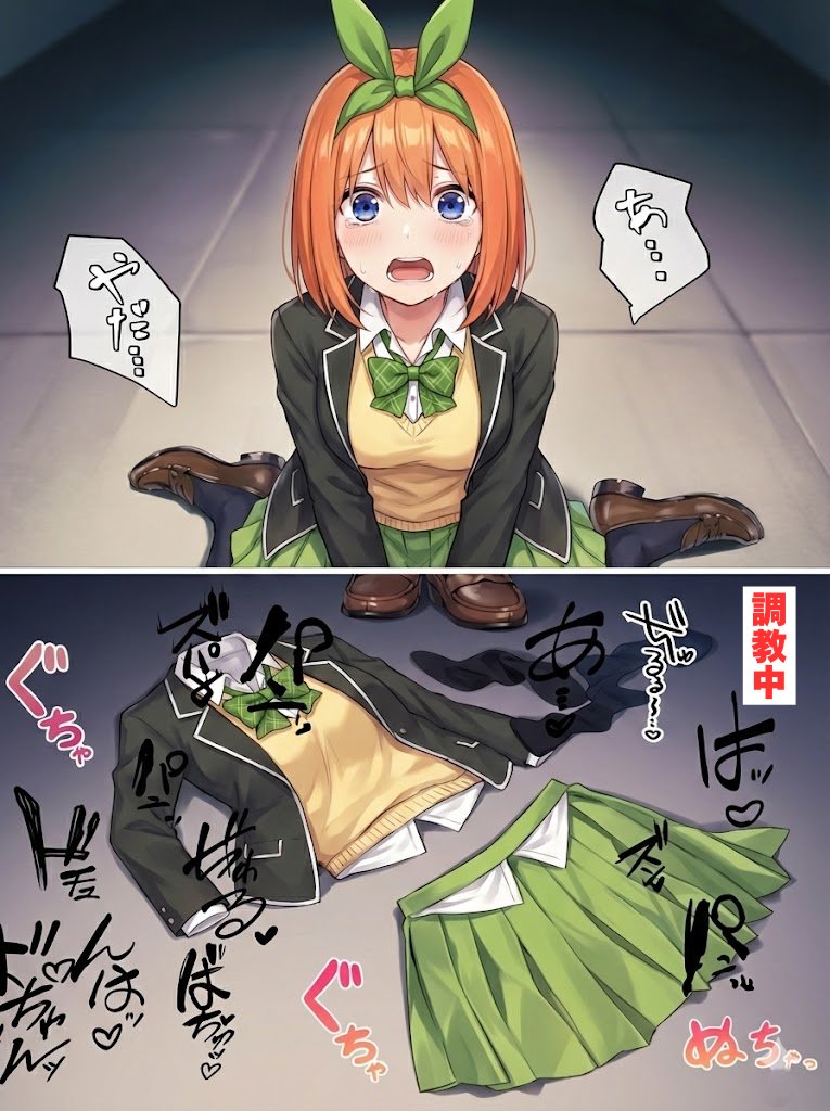 みかん☆さま確認ページ♡ 1/6） SFW