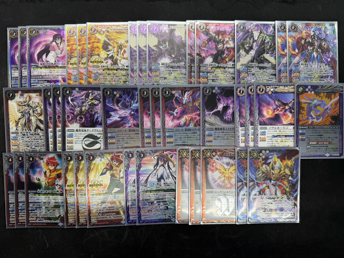 バトスピ 入荷情報 品切れていたデッキ入荷しました🥳 超星デッキ
