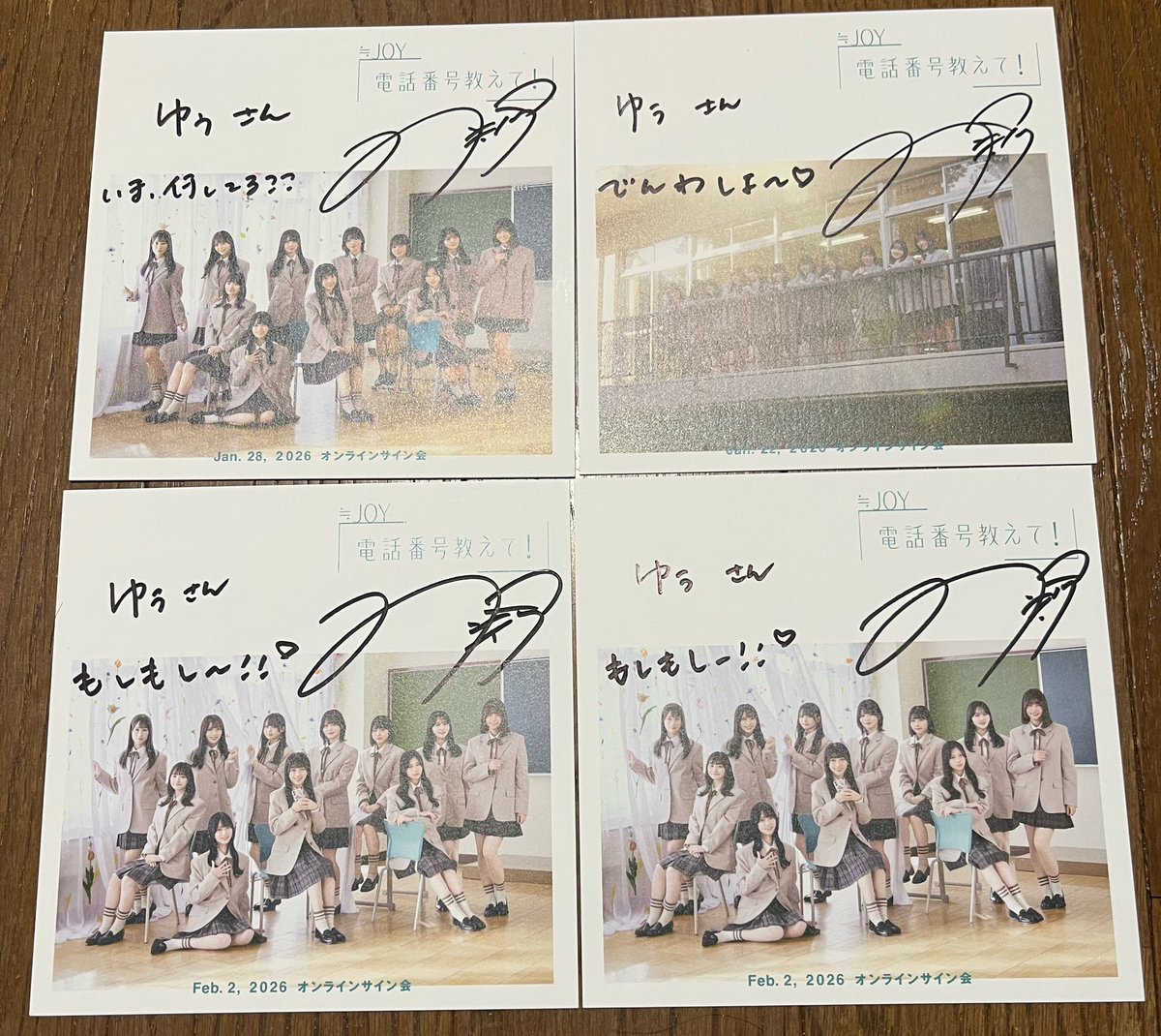 みっちゃんサイン届いたんだ #大信田美月 #oshida_mitsuki #ニアジョイ