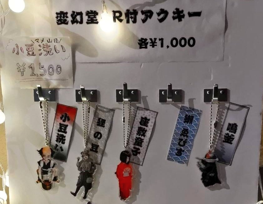 変化師 オリ tweet media