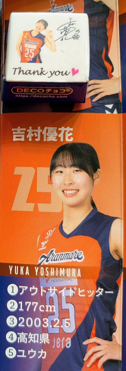 シンビル tweet media