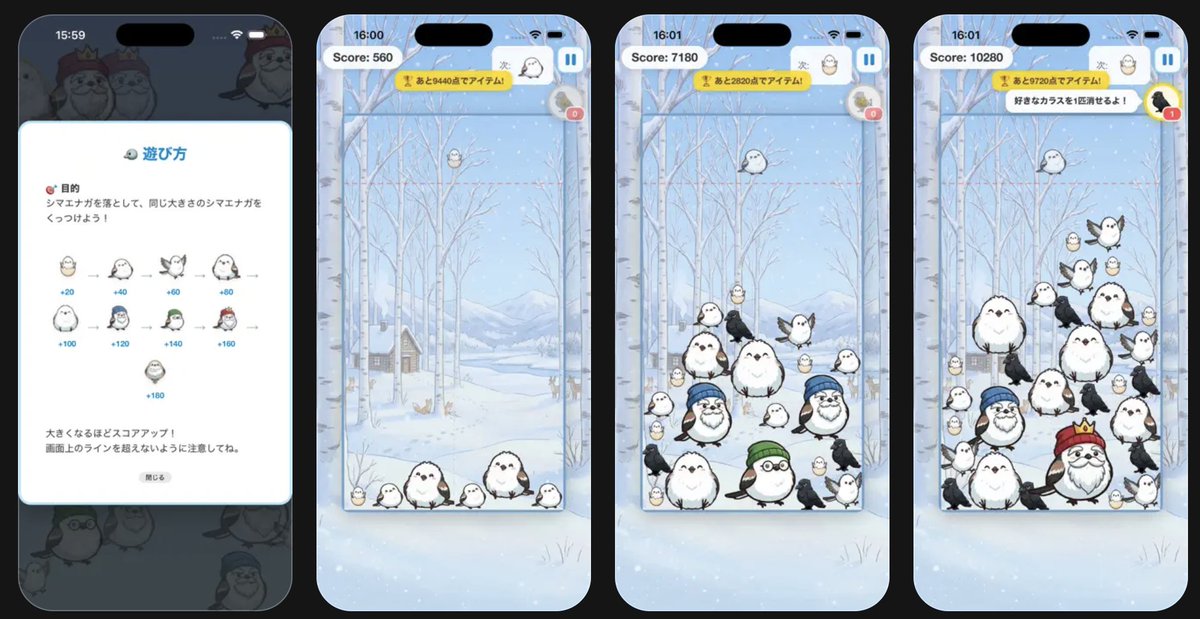 エナガ研究所💬 Enaga Lab tweet media