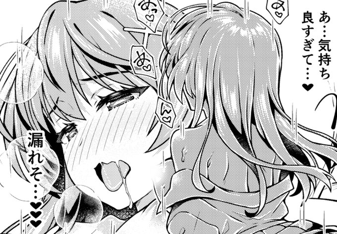 明日FANBOX更新します～☺(絶賛モザイク処理中 