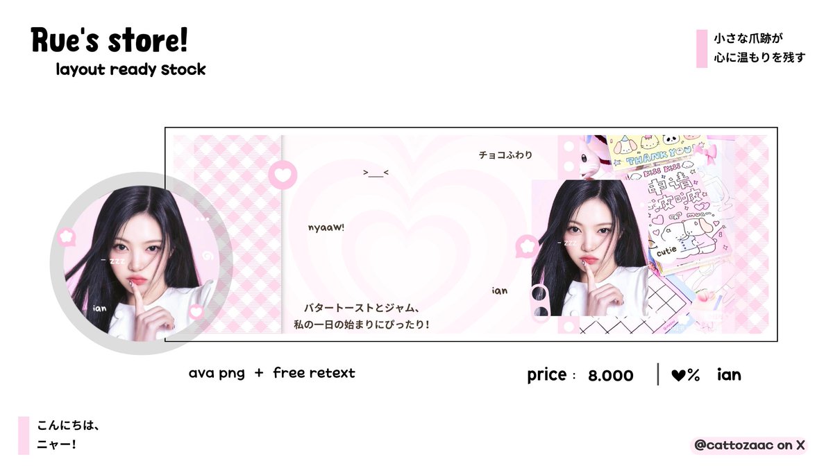 ruearchive_'s tweet photo. @fsaintess pinky ada ana kakk, ke @cattozaac iaa

avail :  ana 
https://t.co/naHpOqan7d