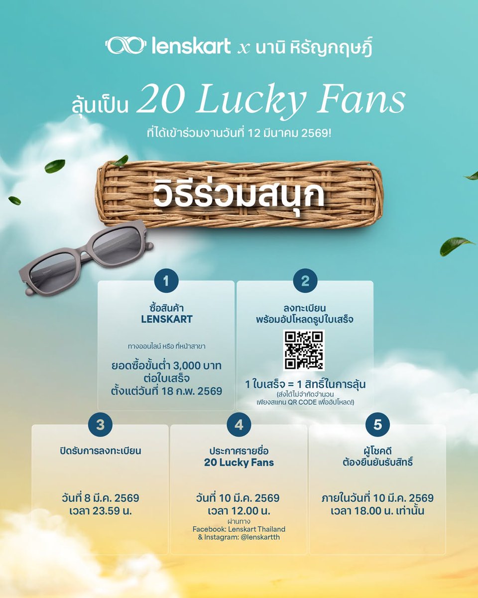 Hirunkit Official Fanclub tweet media
