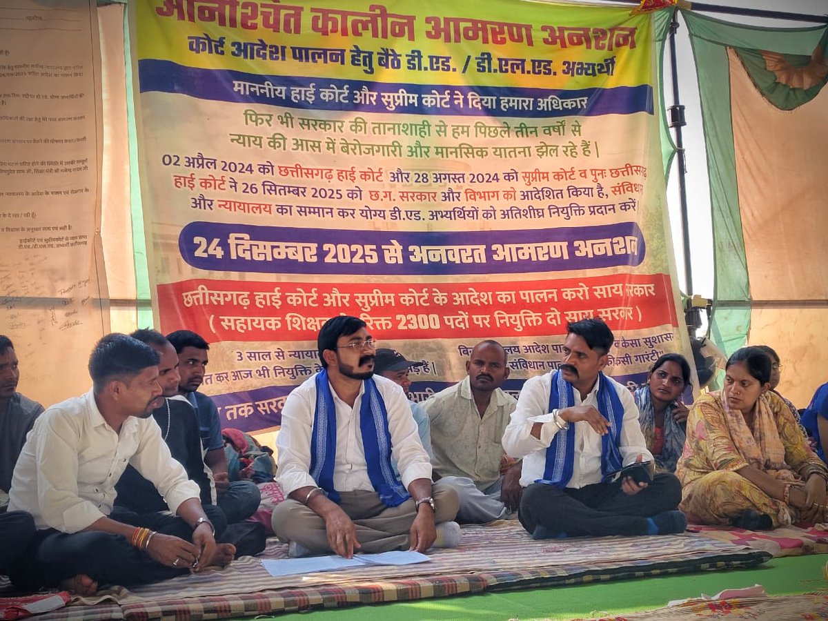 ram_bablu20230's tweet photo. @satyarajput321 @kunal492001 @GajendraYdvBJP डीएड अभ्यर्थी के साथ संवेदनशील दिखाते हुए सुशासन का परिचय देते नियुक्ति दे दो गा विष्णु सरकार https://t.co/VqFHEHpC5Y